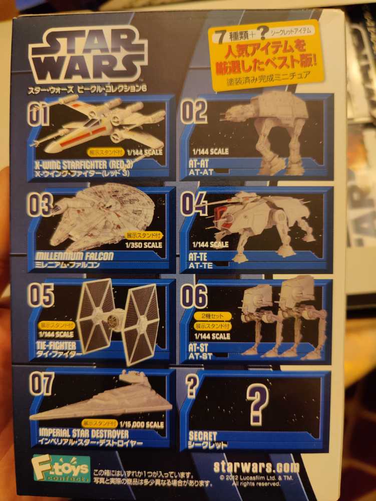 Star Wars Vehicle Collection6 10pcs Shokugan  action figure collectible [Barcode 4582138601381] - Main Image 3