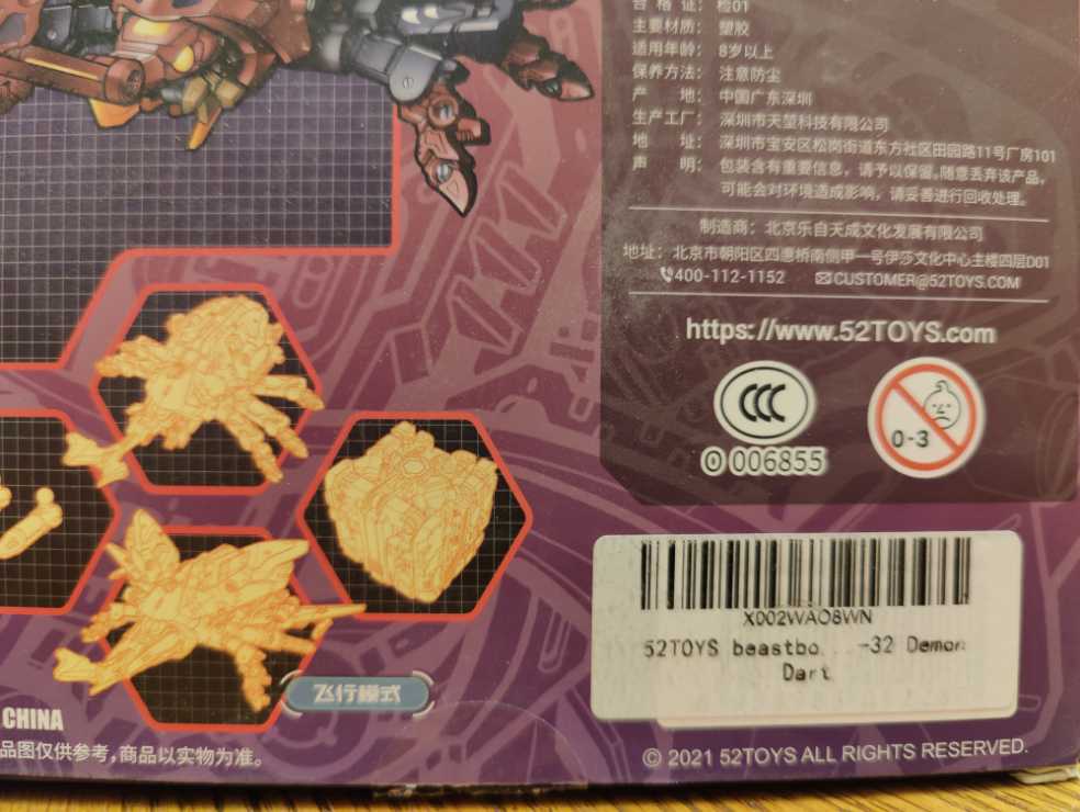 Demon Dart - 52Toys action figure collectible - Main Image 3