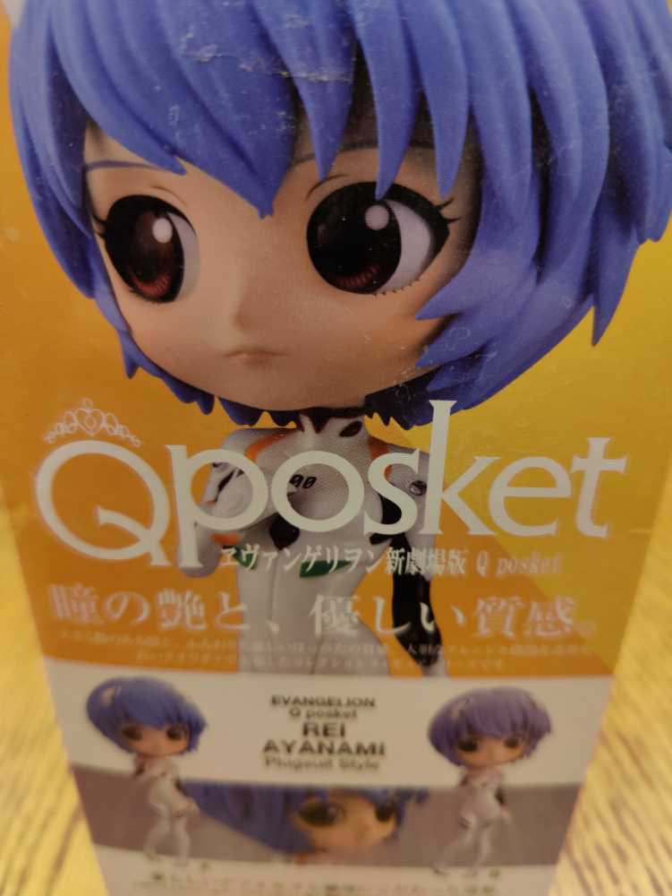 Qposket - Rei Ayanami - Qposket / Banpresto action figure collectible - Main Image 4