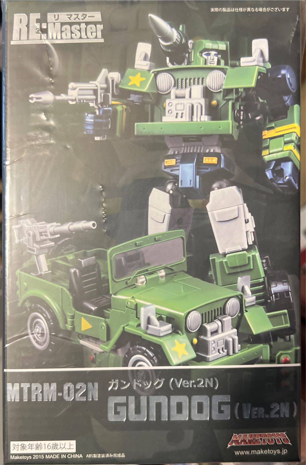 Yardley Mclaren M23 1974