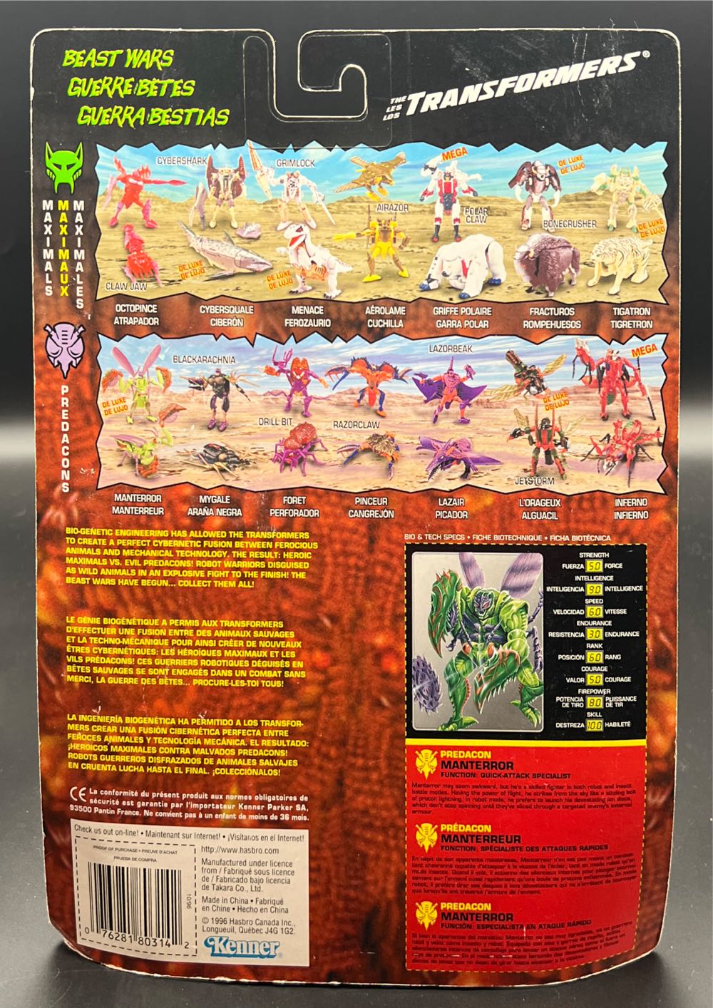 Manterror - Hasbro (Transformers: Beast Wars) action figure collectible [Barcode 076281803142] - Main Image 2