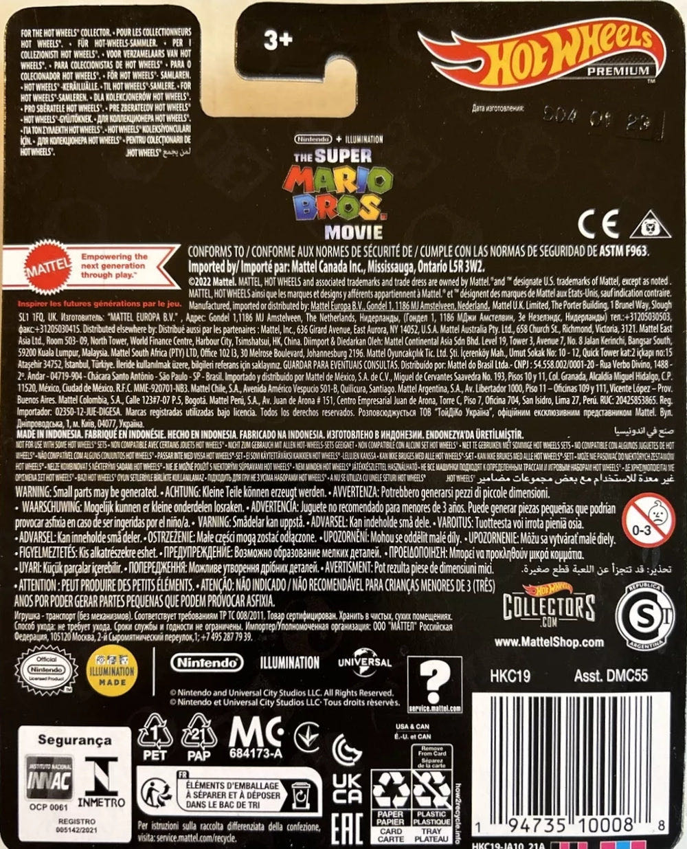 Hot Wheels: The Super Mario Bros. Movie: Super Mario Bros. Van - Mattel (Hot Wheels) (The Super Mario Bros. Movie) action figure collectible - Main Image 2