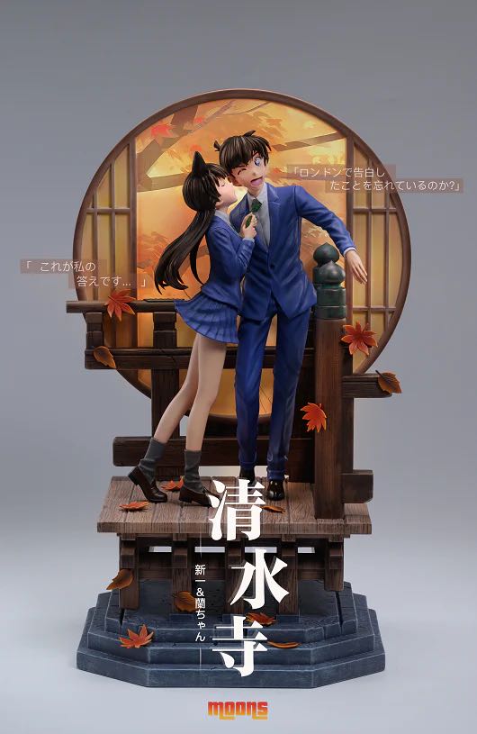 The Scarlet School Trip  action figure collectible - Main Image 1