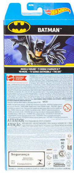 Batman Pack 5 (2022) - Hot Wheels (Batman) action figure collectible - Main Image 3