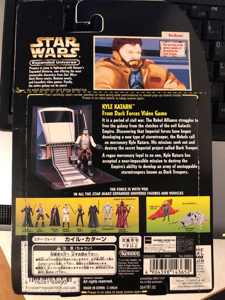 NIB Kenner Kyle Katarn Expanded Universe Action Figure JAPANESE IMPORT - Kenner action figure collectible [Barcode 4904398143652] - Main Image 2