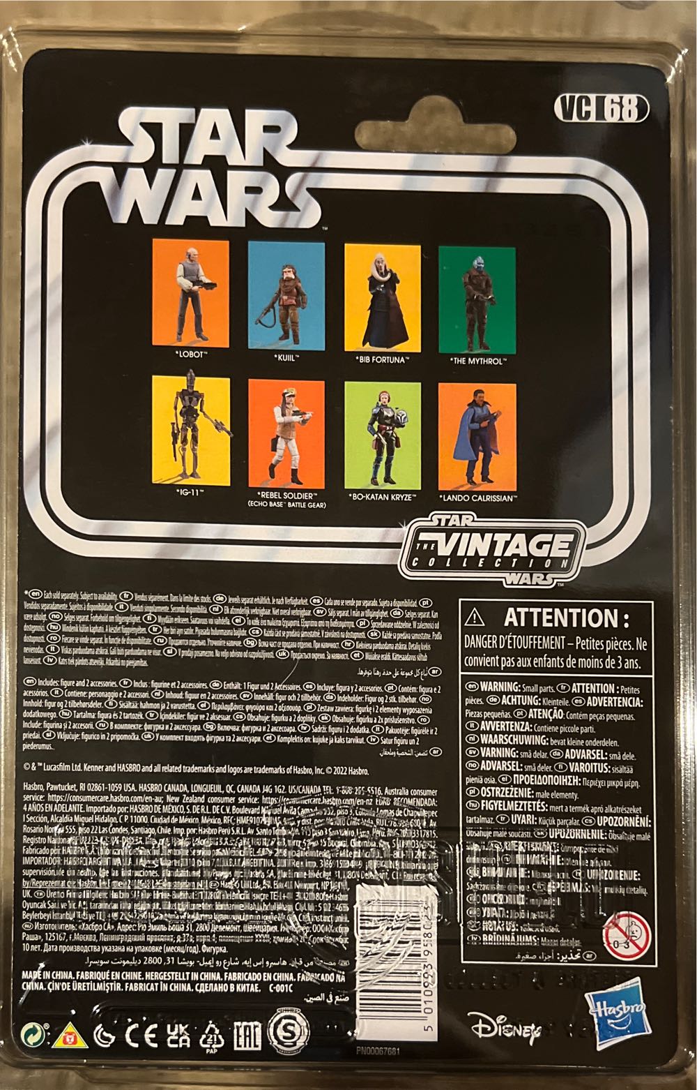 Rebel Soldier (Echo Base Battle Gear) VC68 - Hasbro ( The Vintage Collection) (Star Wars Empire Strikes Back) action figure collectible - Main Image 2