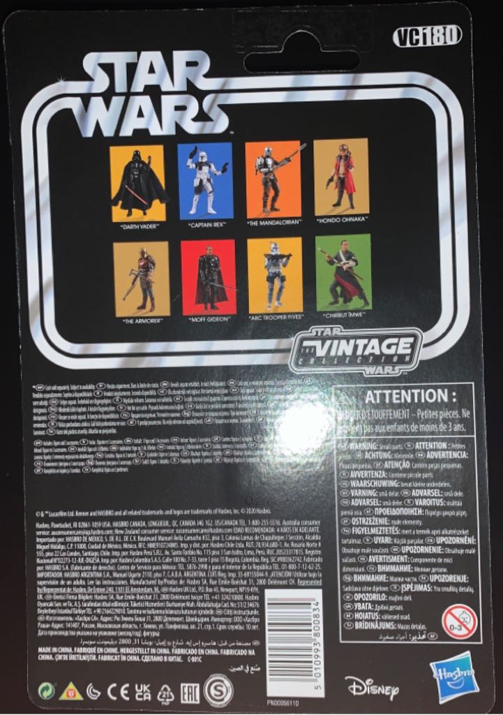 Auto Moff Gideon Vintage Collection - Hasbro (Star Wars The Vintage Collection) action figure collectible - Main Image 2