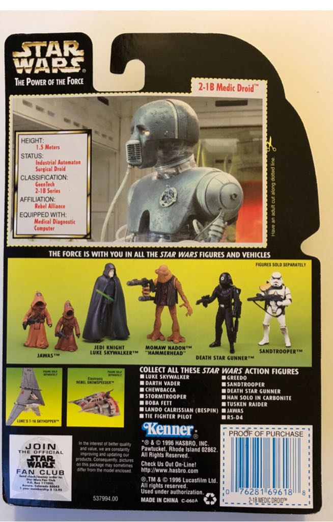 Auto 2-1B Power Of The Force Green - Kenner action figure collectible - Main Image 2