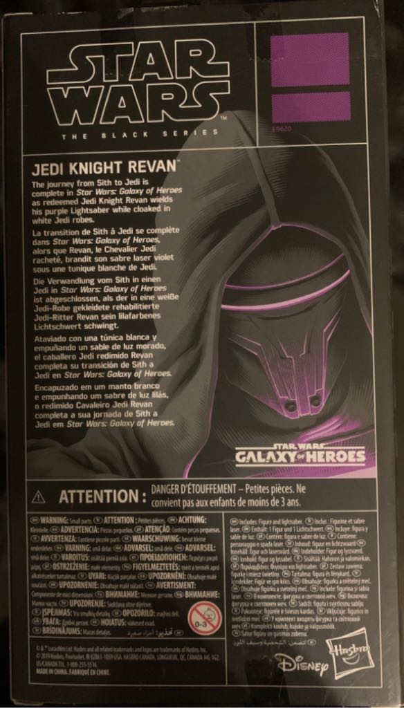 Auto Darth Revan (Jedi) Black Series - Hasbro (Star Wars The Black Series 6”) action figure collectible - Main Image 2