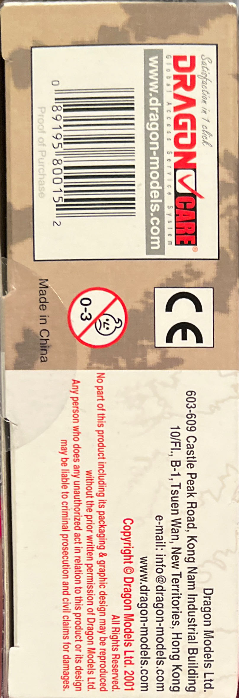 Dragon Action 18 Us 101st Airborne Screaming Eagles ... - Dragon Models Ltd. (Normandy 1944) action figure collectible [Barcode 089195800152] - Main Image 3