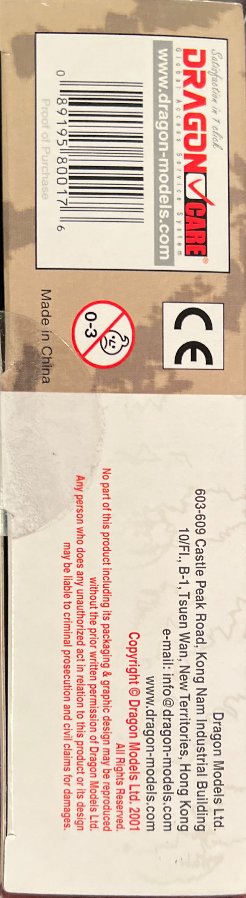 Dragon Action 18 Us 101st Airborne Screaming Eagles ... - Dragon Models Ltd. (Normandy 1944) action figure collectible [Barcode 089195800176] - Main Image 3