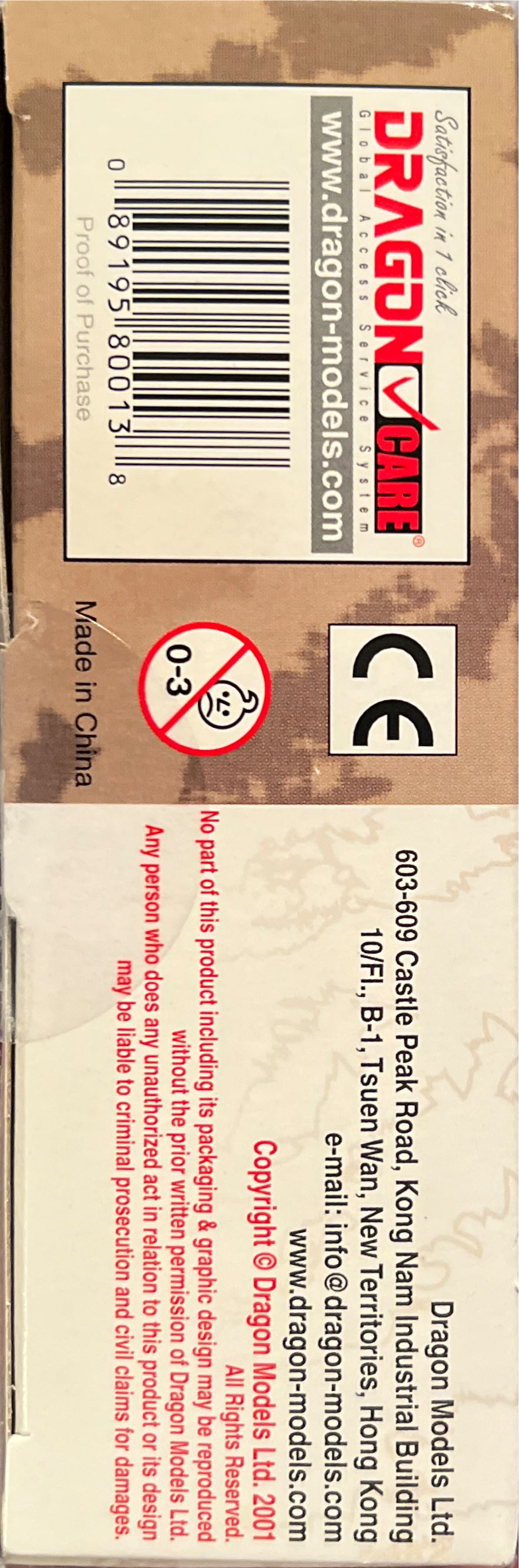 Dragon Action 18 Us 101st Airborne Screaming Eagles ... - Dragon Models Ltd. (Normandy 1944) action figure collectible [Barcode 089195800138] - Main Image 3