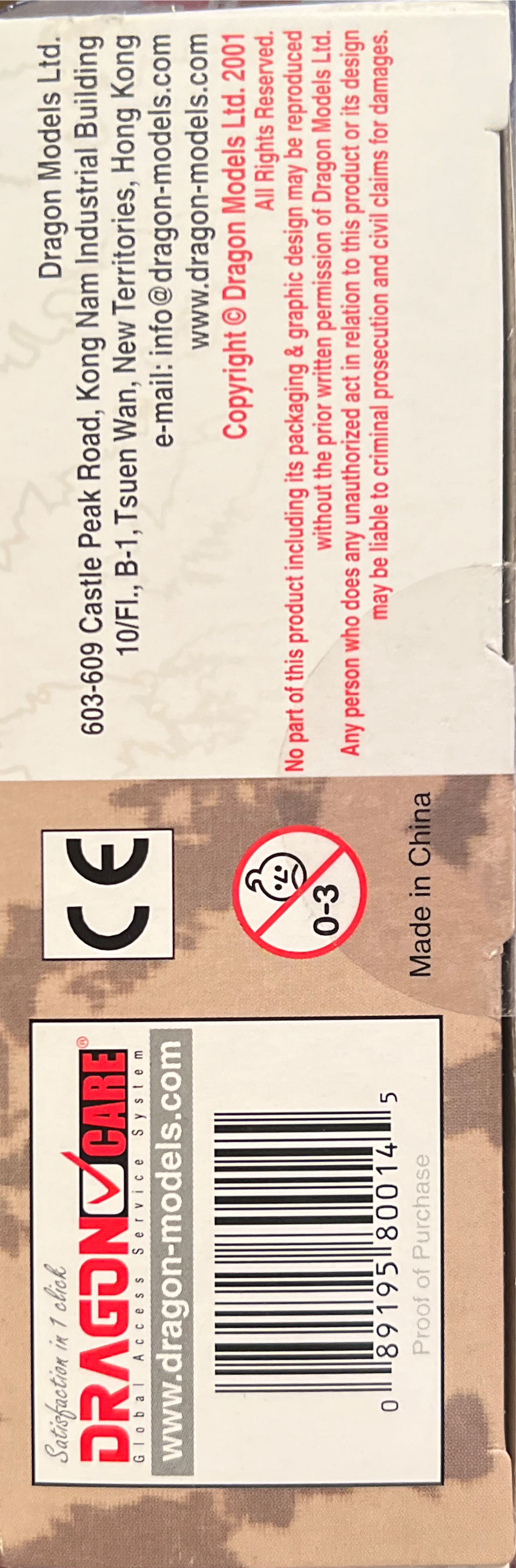 Dragon Action 18 U.S. 101st Airborne ”Screaming Eagles” - Dragon Models Ltd. (Normandy 1944) action figure collectible [Barcode 089195800145] - Main Image 3