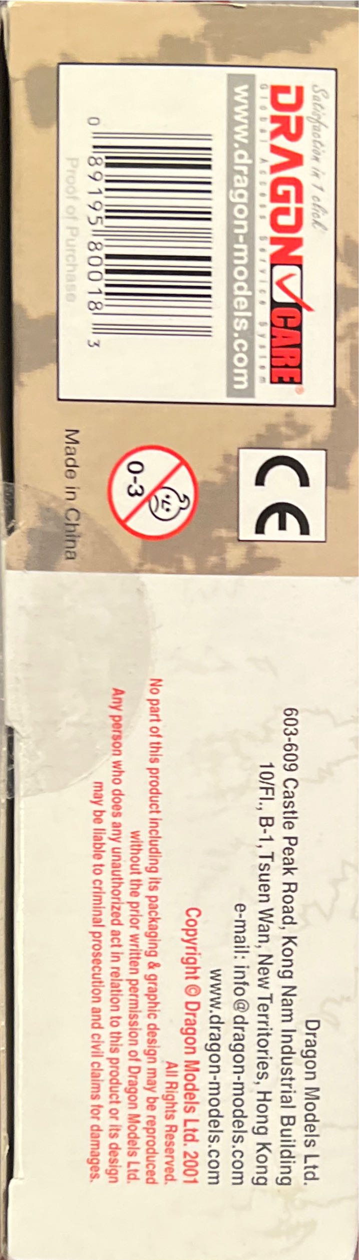 Dragon Action 18 U.s. 101st Airborne Screaming Eagles Sergeant W M1 Carbine 1 18 - Dragon Models Ltd. (Normandy 1944) action figure collectible [Barcode 089195800183] - Main Image 3