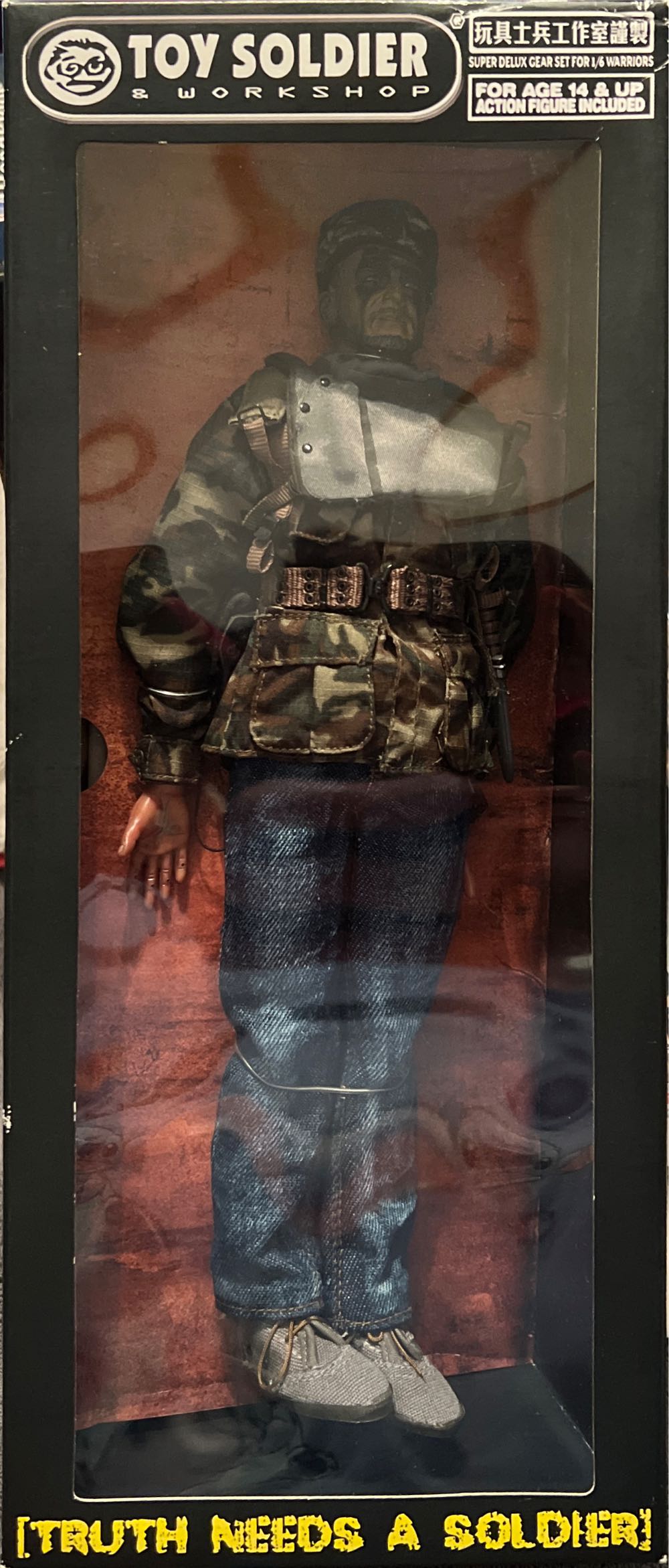 Toy Soldier & Workshop - Toy Soldier & Workshop action figure collectible - Main Image 2