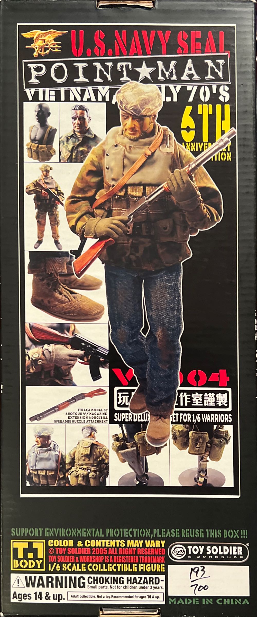 Toy Soldier & Workshop - Toy Soldier & Workshop action figure collectible - Main Image 3