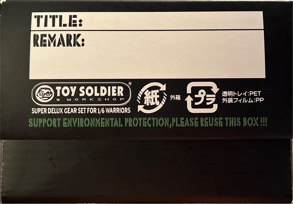 Toy Soldier & Workshop - Toy Soldier & Workshop action figure collectible - Main Image 4