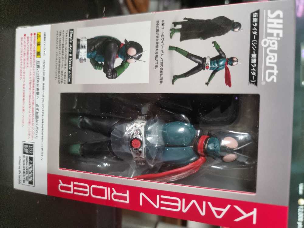 Kamen Rider No. 1 - Shin Kamen Rider - S.H. Figuarts - Bandai (Kamen Rider) action figure collectible [Barcode 4573102640611] - Main Image 4