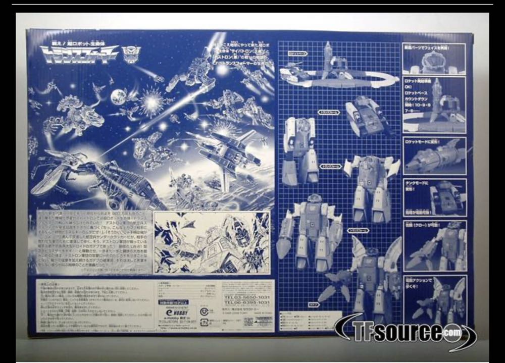 eHobby Omega Supreme Guardian #64 - Takara/Tomy (Transformers Encore) action figure collectible - Main Image 2