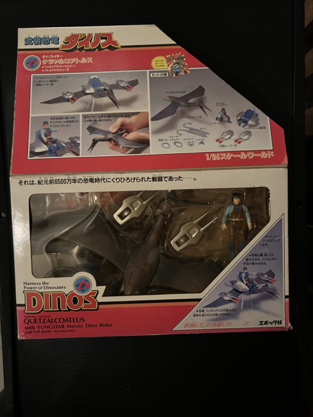 Dino Riders Quetzalcoatlus - Tyco (Dino Riders) action figure collectible - Main Image 2