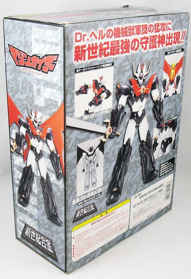 Mazinkaiser - Aoshima (Mazinkaiser) action figure collectible [Barcode 4905083070918] - Main Image 2