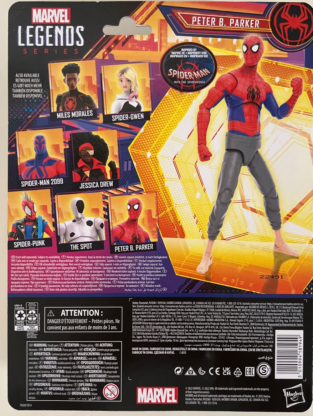 ☑️SELL Peter B. Parker (Wave 1) - Hasbro (Spider-Man: Across the Spider-verse) action figure collectible [Barcode 5010994181949] - Main Image 3