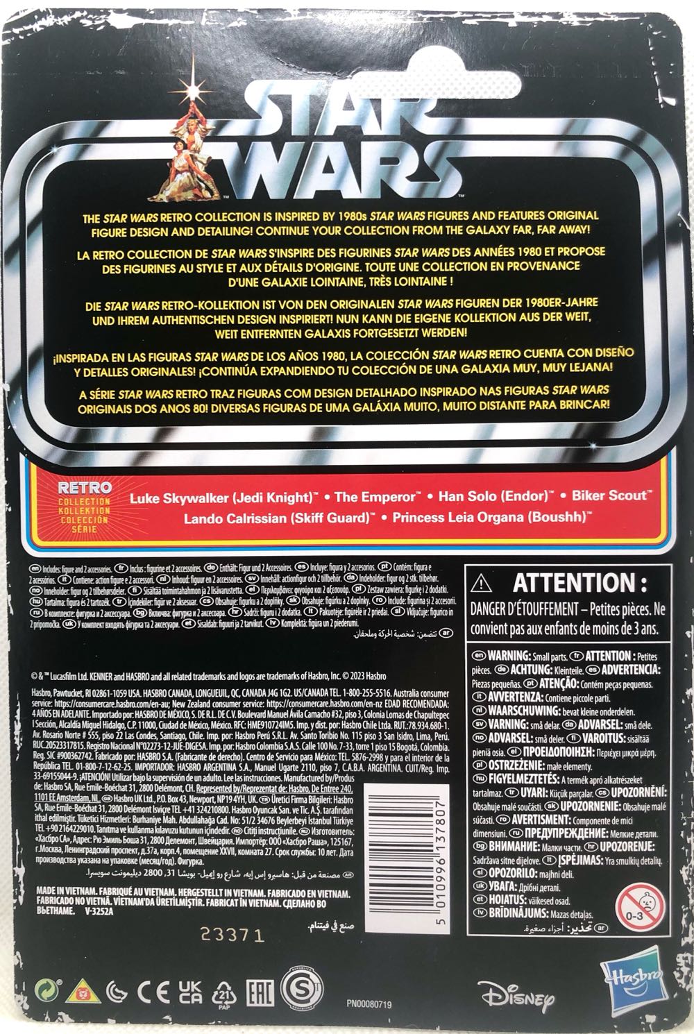 The Emperor - Hasbro (Star Wars Retro Collection) (Star Wars Return Of The Jedi 40th Anniversary) action figure collectible - Main Image 2