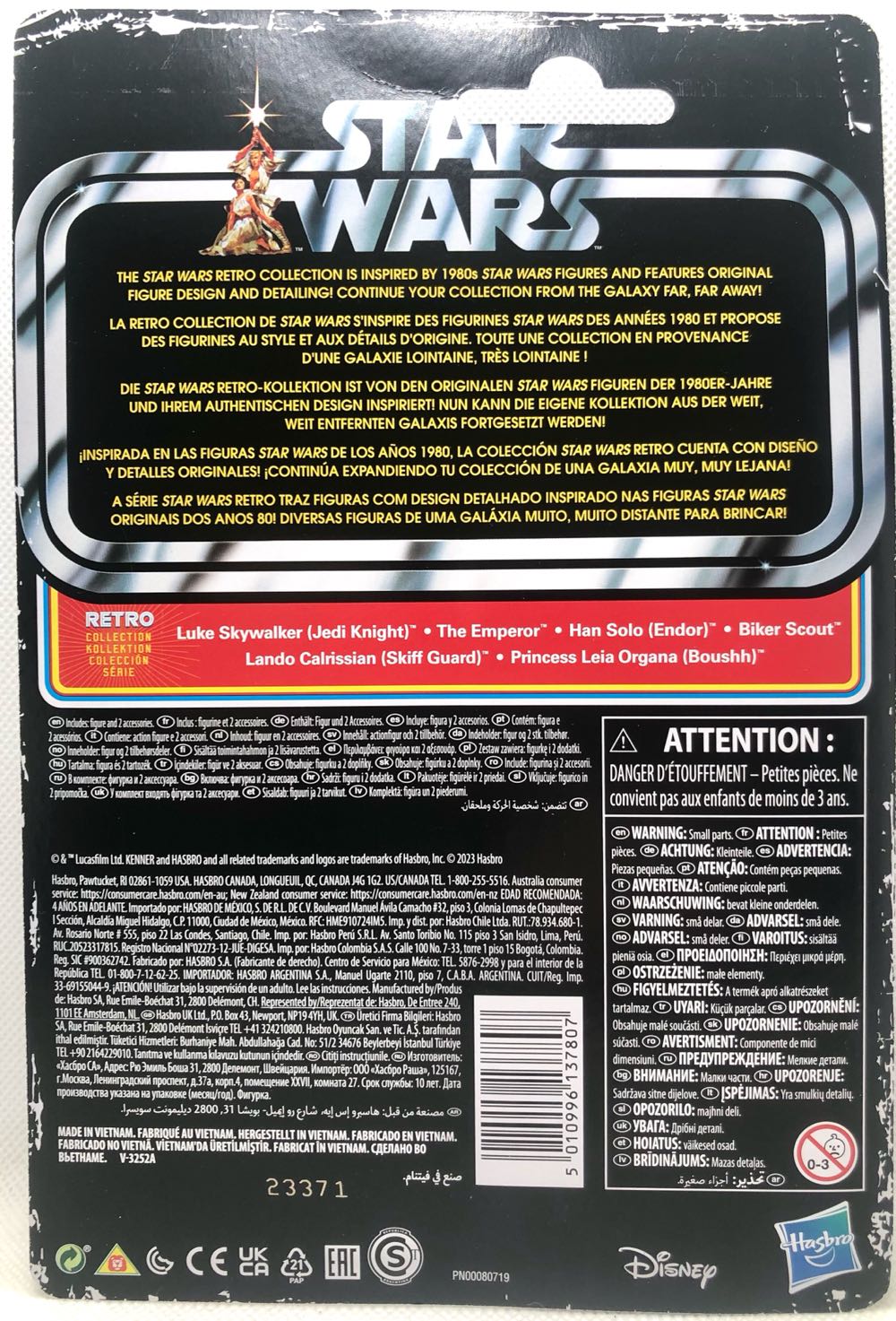 Luke Skywalker (Jedi Knight) - Hasbro (Star Wars Retro Collection) (Star Wars) action figure collectible - Main Image 2