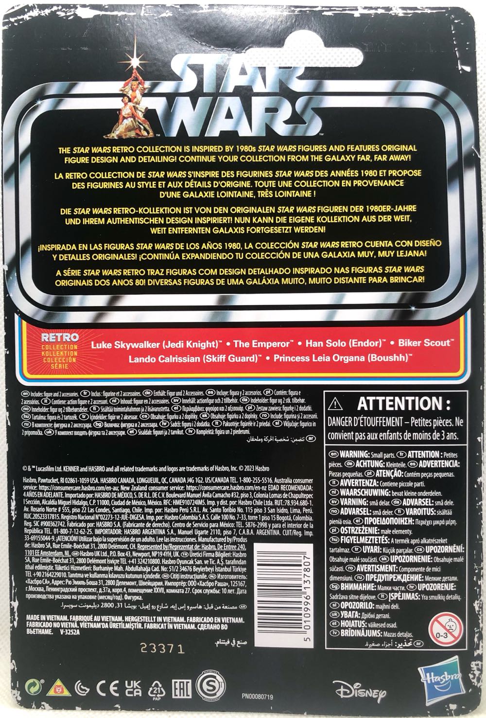 Han Solo (Endor)  - Hasbro (Star Wars Retro Collection) (Star Wars) action figure collectible - Main Image 2