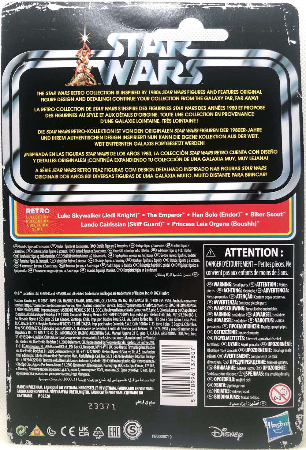 Lando Calrissian (Skiff Guard)  - Hasbro (Star Wars Retro Collection) (Star Wars) action figure collectible - Main Image 2