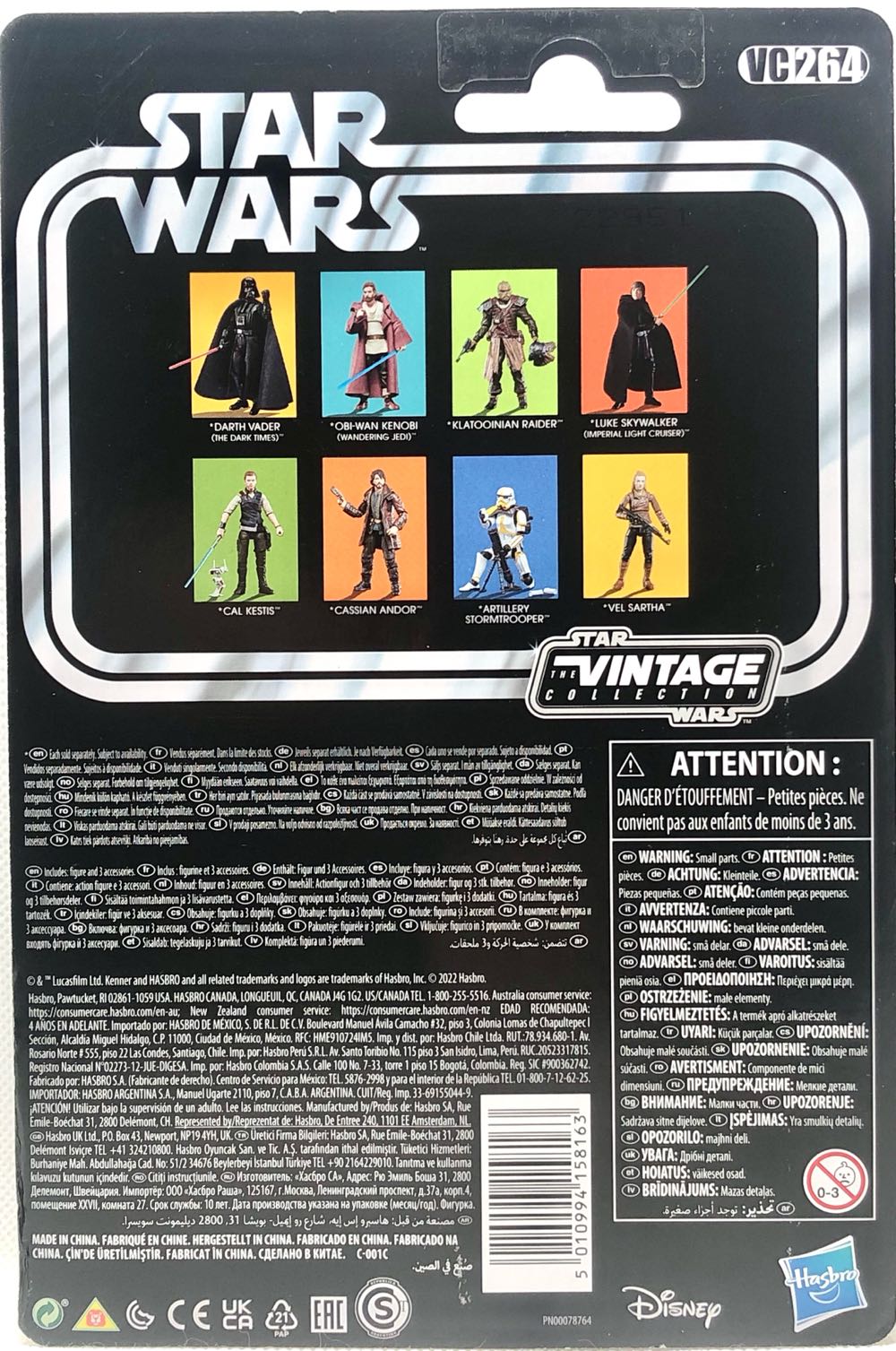 Klatooinian Raider - Hasbro (Star Wars The Vintage Collection) (Star Wars) action figure collectible - Main Image 2