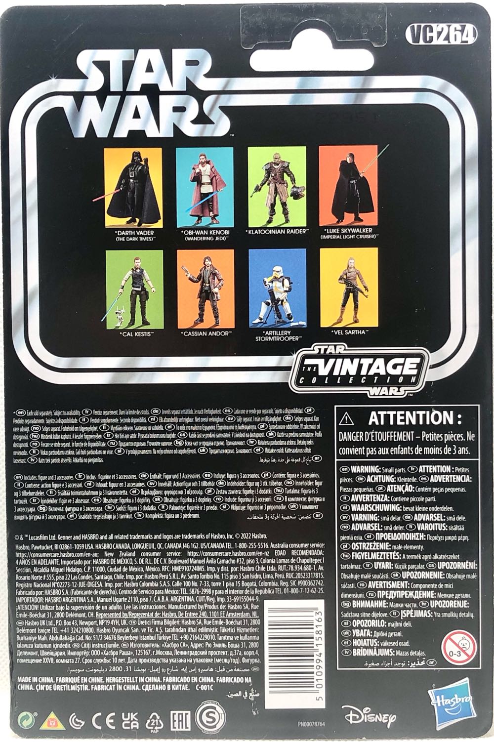 Cal Kestis - Hasbro (Star Wars The Vintage Collection) (Star Wars) action figure collectible - Main Image 2