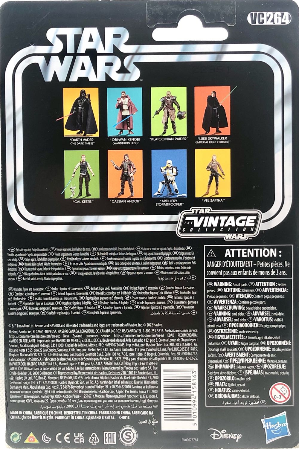 Artillery Trooper - Kenner / Hasbro (The Mandalorian) action figure collectible - Main Image 2