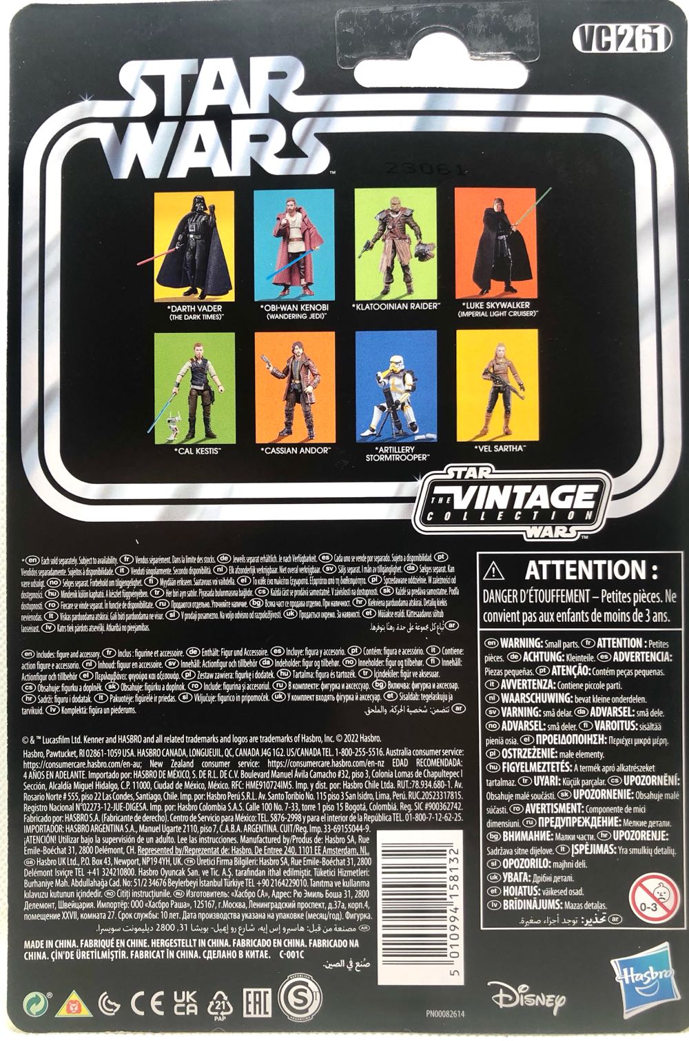 Cassian Andor - Hasbro (Star Wars The Vintage Collection) (Star Wars) action figure collectible - Main Image 2