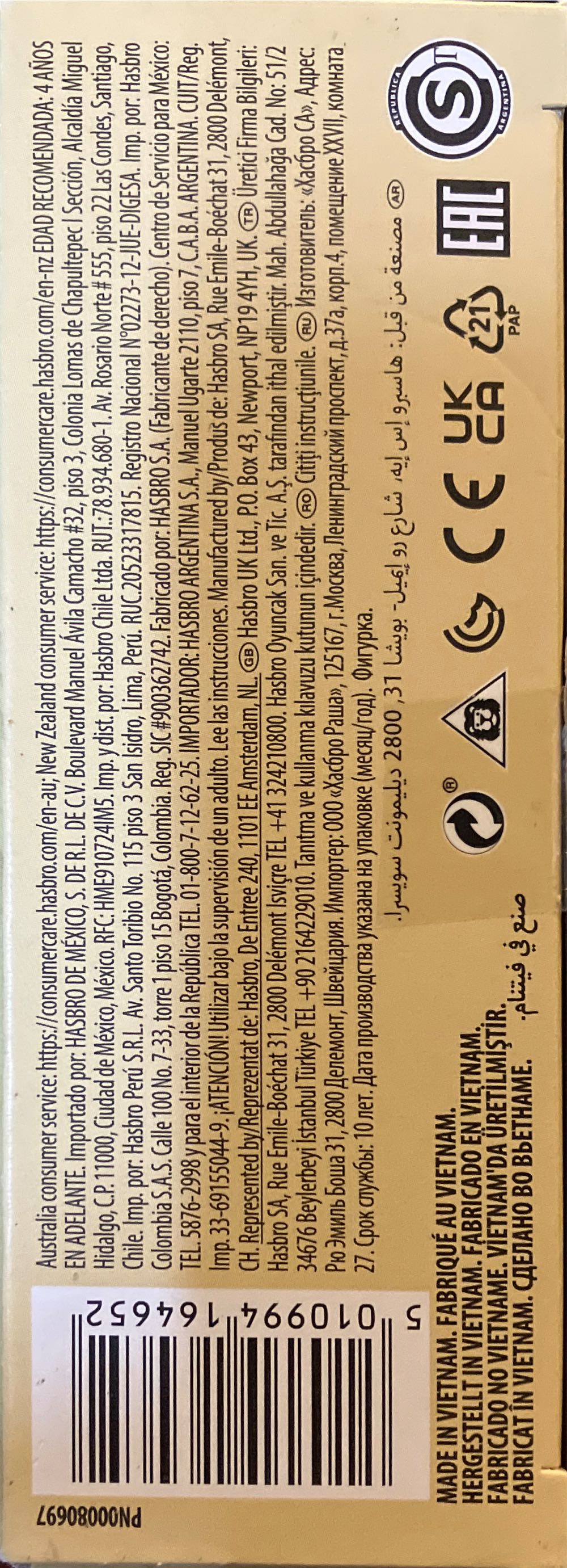 Hasbro - Sallah - Hasbro (Indiana Jones and the Raiders of the Lost Ark) action figure collectible [Barcode 5010994164652] - Main Image 4