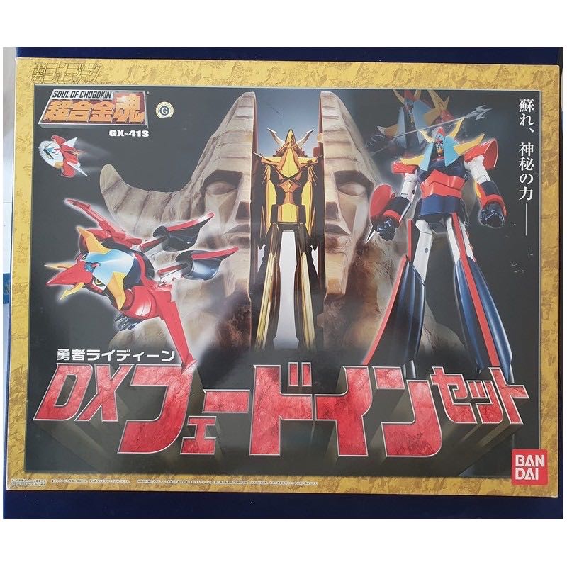 Star Wars Movie Realization: Daimyo Boba Fett