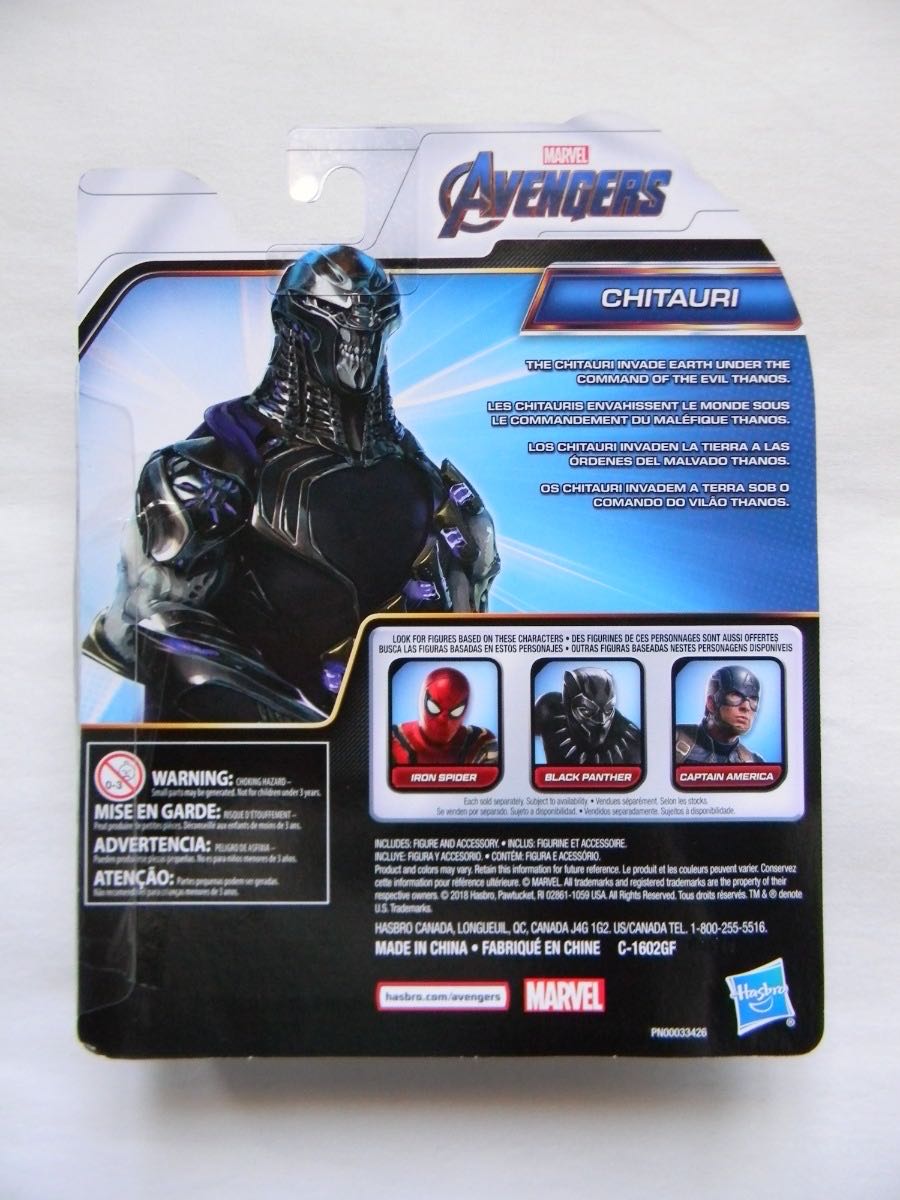 Chitauri - Hasbro (Marvel Basics) action figure collectible - Main Image 2