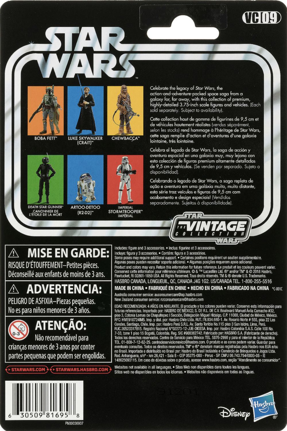 VC09 - Boba Fett (2019 Re-relesae) - Hasbro (The Vintage Collection) action figure collectible - Main Image 2