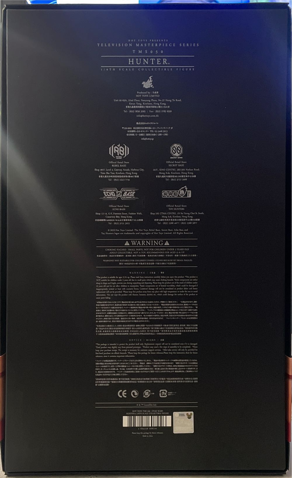 Hot Toys Hunter TMS050 - Hot Toys (The Bad Batch) action figure collectible [Barcode 4895228608246] - Main Image 3