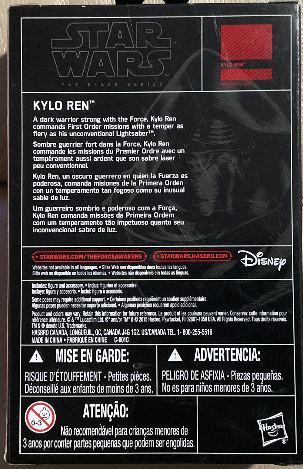 Black Series (‘15-‘17) - Kylo Ren - Disney/ Hasbro (The Force Awakens) action figure collectible - Main Image 2