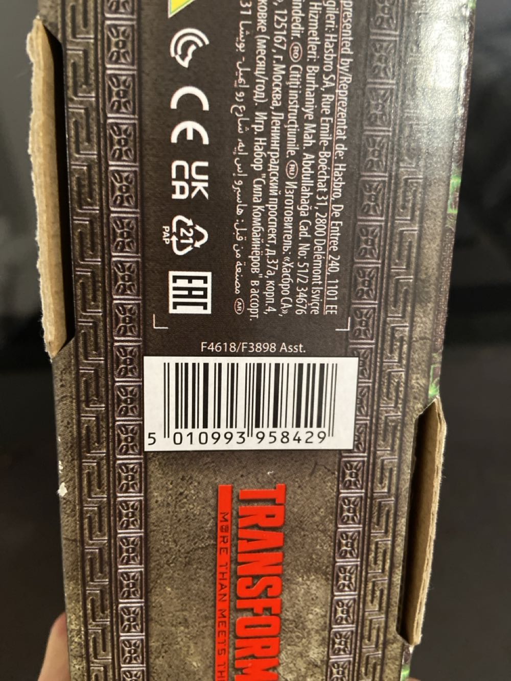 Arcee & Silverfang (Beast Alliance) - Hasbro (Transformers: Rise Of The Beasts) action figure collectible [Barcode 5010993958429] - Main Image 4