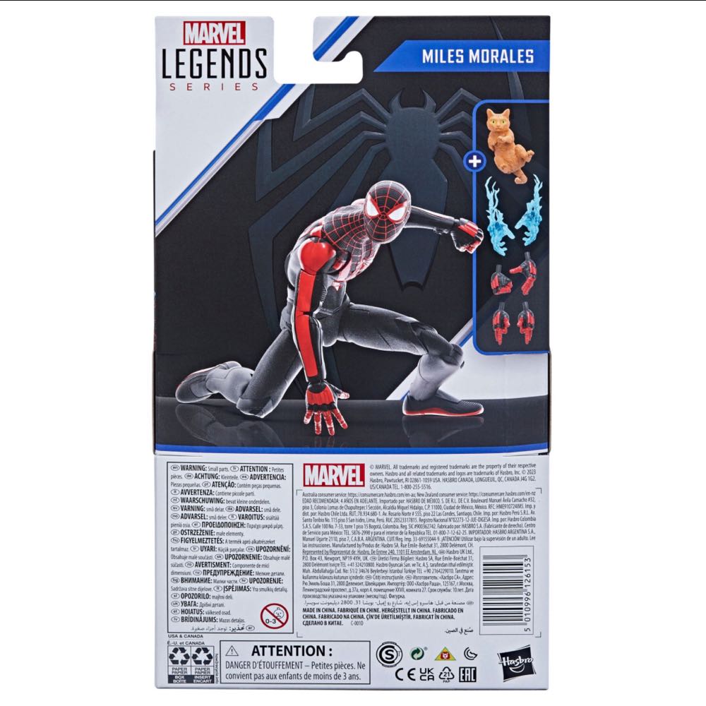 Spider-Man(Miles Morales) - Hasbro (Gamerverse) action figure collectible - Main Image 2