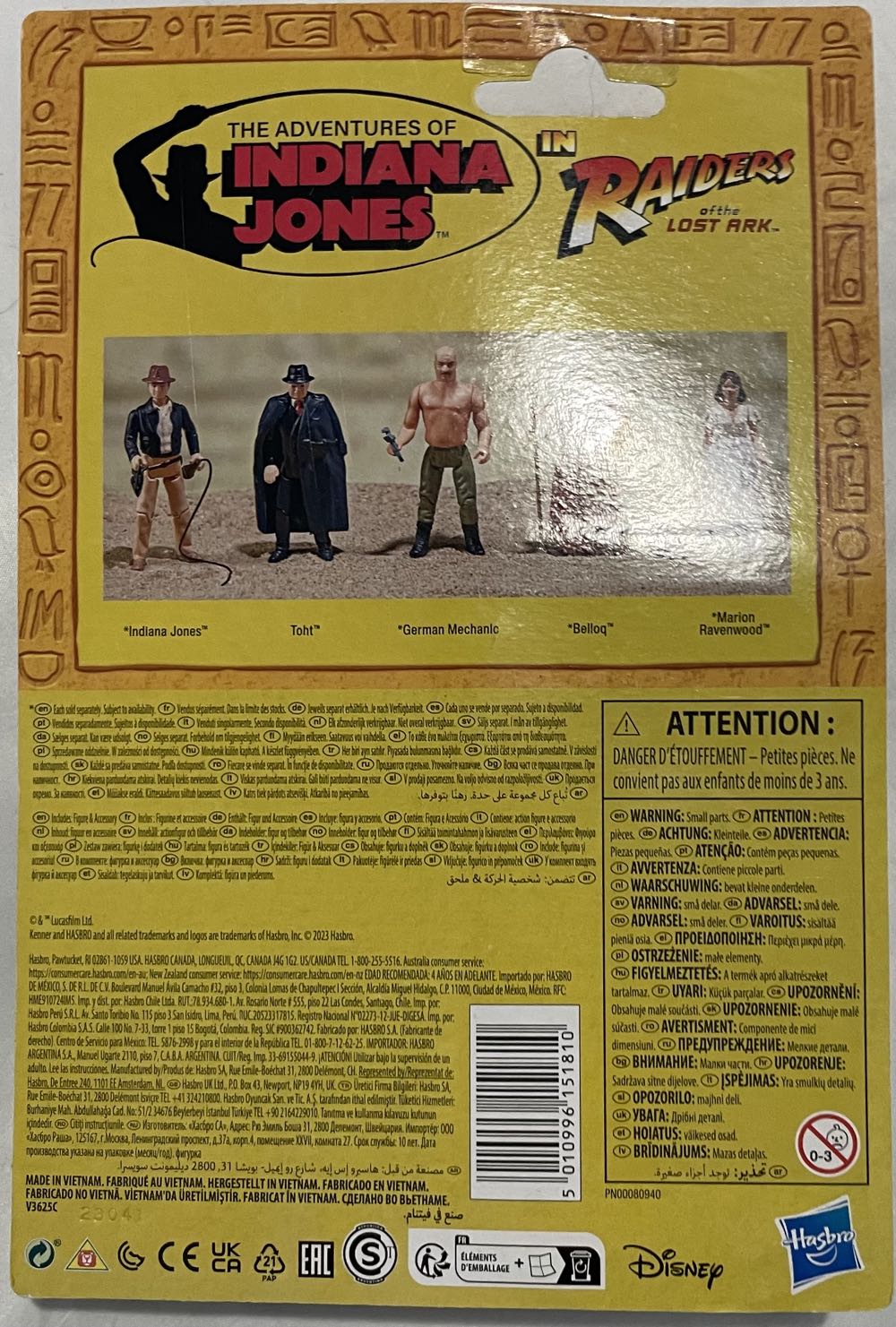 Toht - Hasbro (Indiana Jones and the Raiders of the Lost Ark) action figure collectible [Barcode 5010996151810] - Main Image 2