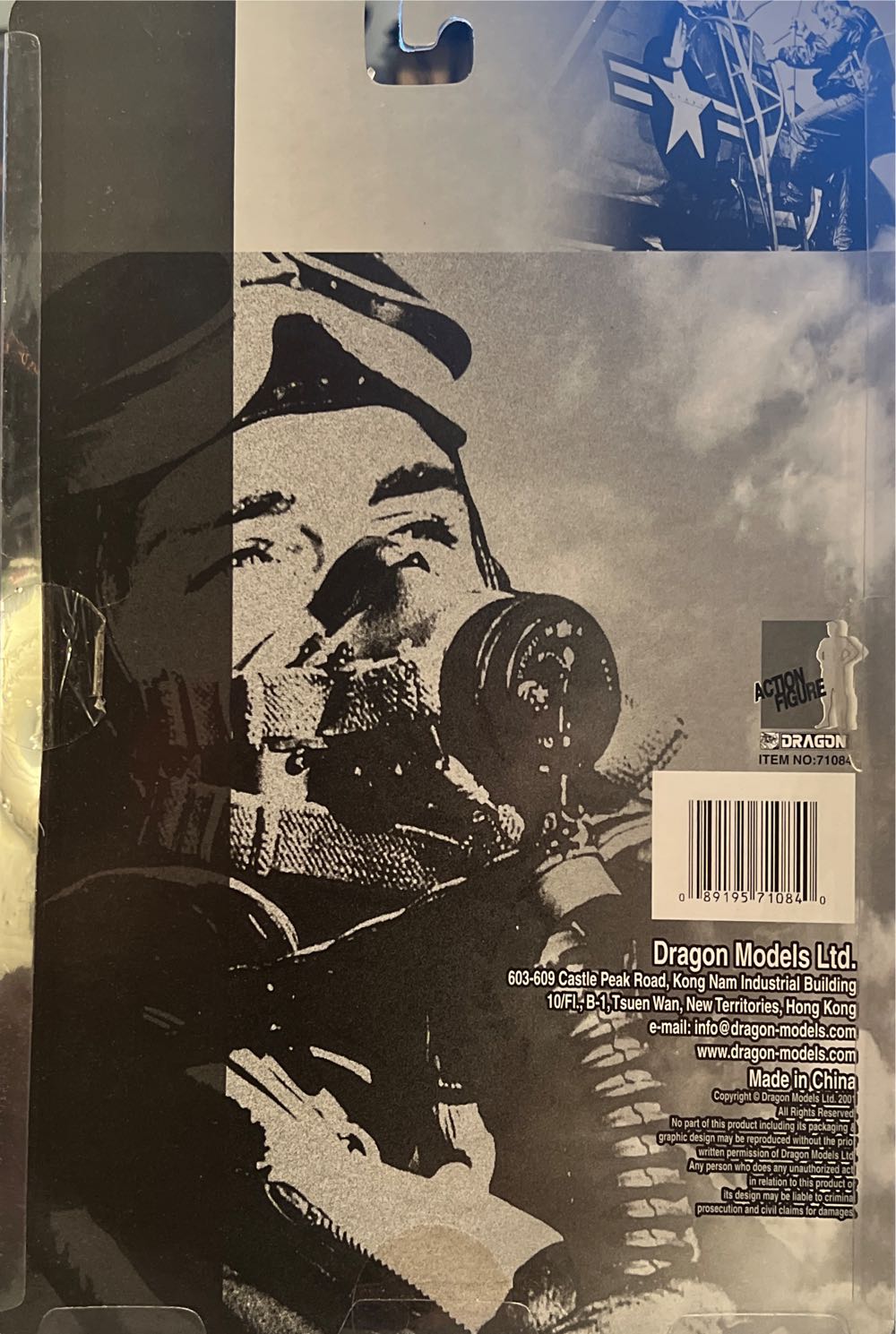 Dragon Flight Jacket - Dragon Models Ltd. action figure collectible [Barcode 089195710840] - Main Image 2