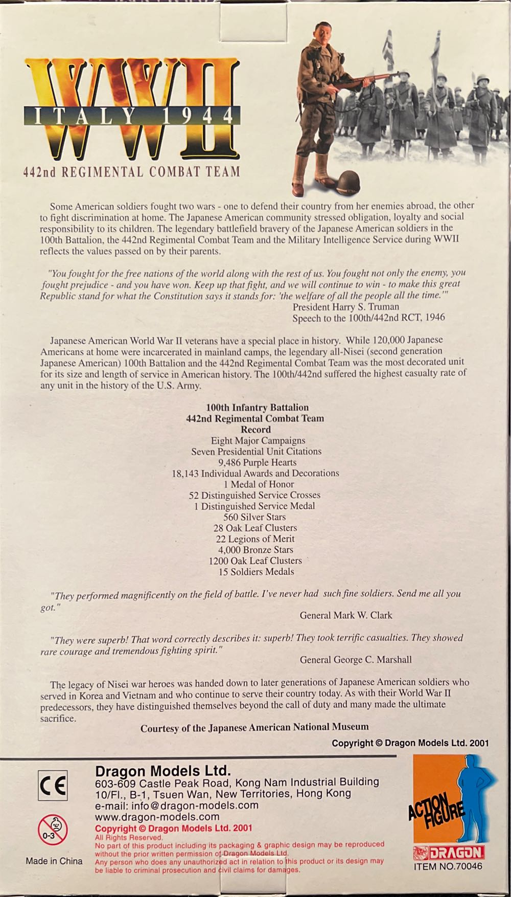 New Generation WWII 442nd Regimental Combat Team Exclusive Edition - Dragon Models Ltd. (Italy 1944) action figure collectible [Barcode 089195700469] - Main Image 3