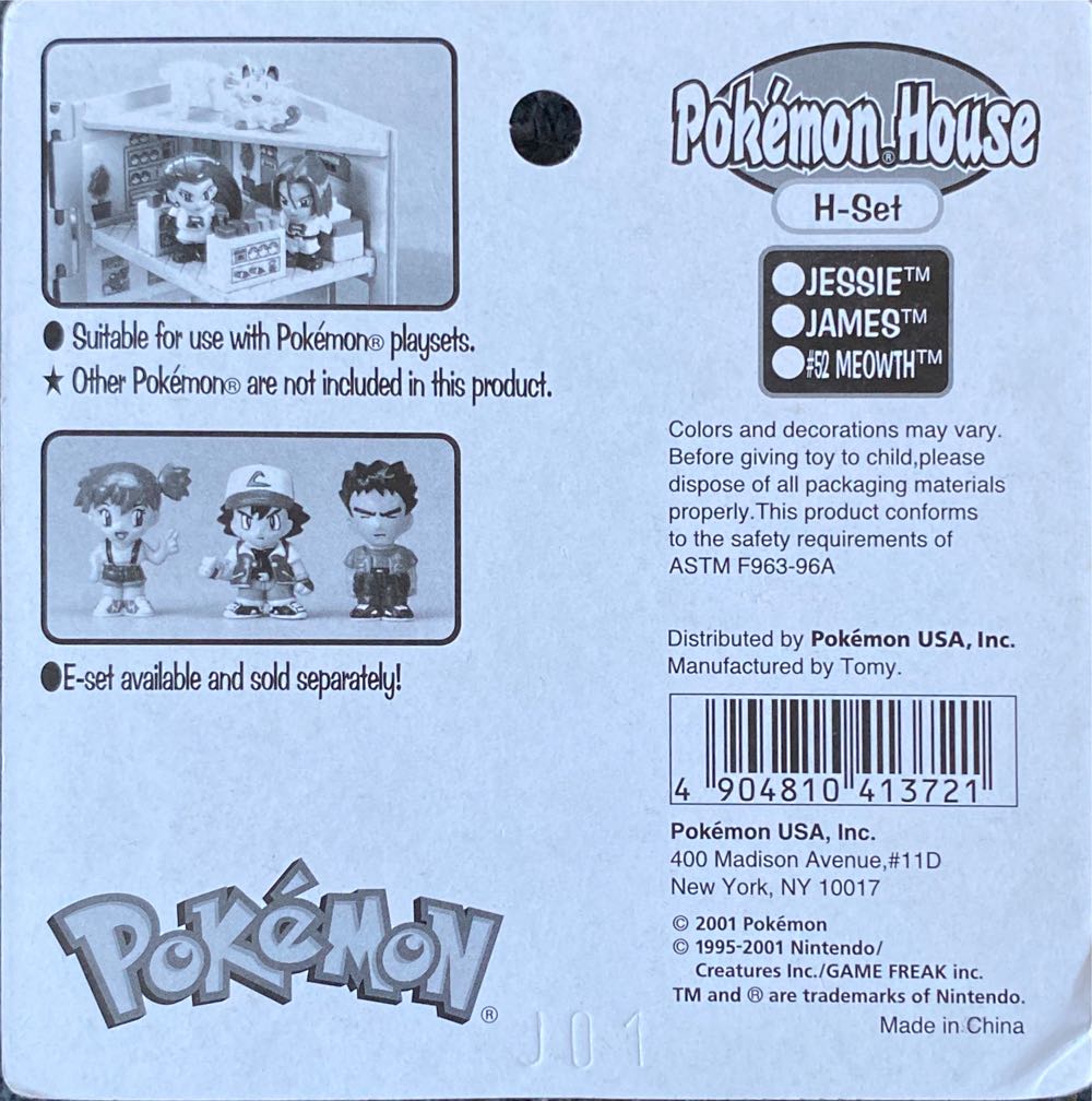 B  action figure collectible - Main Image 2