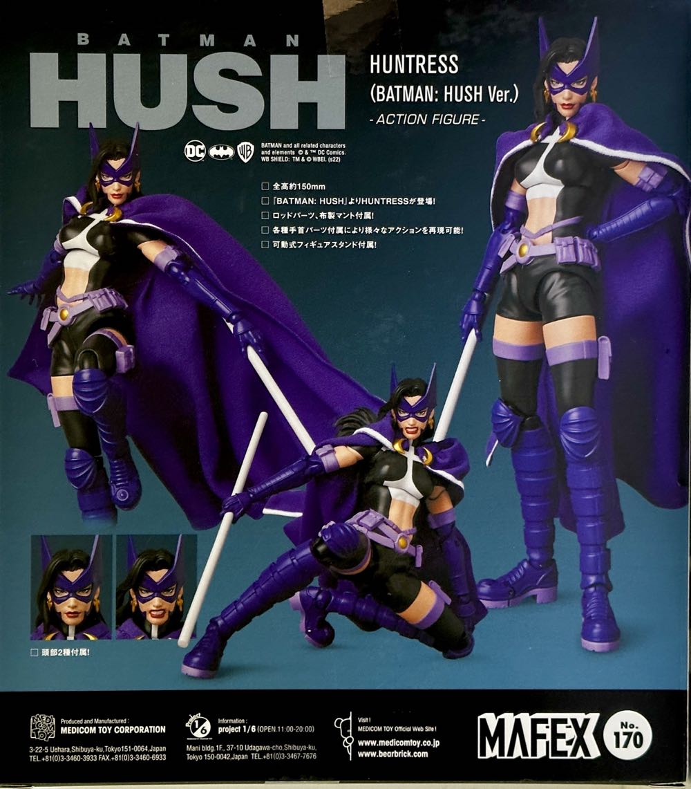 Huntress - Mafex Medicom (DC Comics) (Batman Hush) action figure collectible [Barcode 4530956471709] - Main Image 2