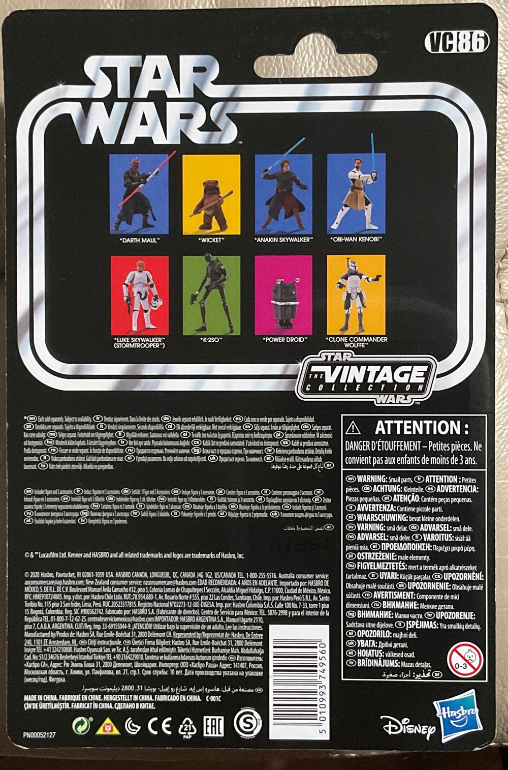 Vintage Collection - #86b - Darth Maul - Disney/ Hasbro (The Phantom Menace) action figure collectible - Main Image 2