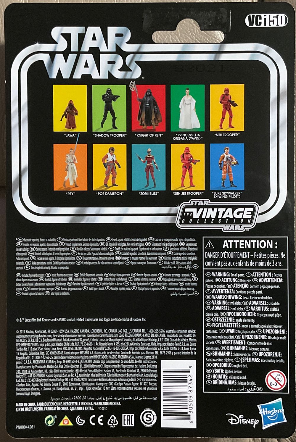 Vintage Collection - #150 - Princess Leia Organa (Yavin) - Disney/ Hasbro (A New Hope) action figure collectible - Main Image 2