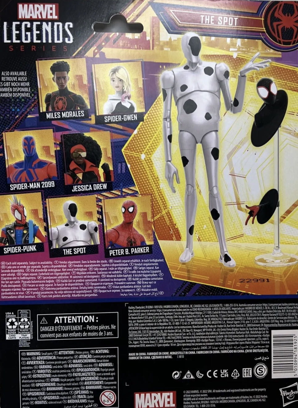 The Spot (Spider-Man: Across the Spider-Verse) - Hasbro (Spider-Man: Across the Spider-verse) action figure collectible [Barcode 5010994181925] - Main Image 2